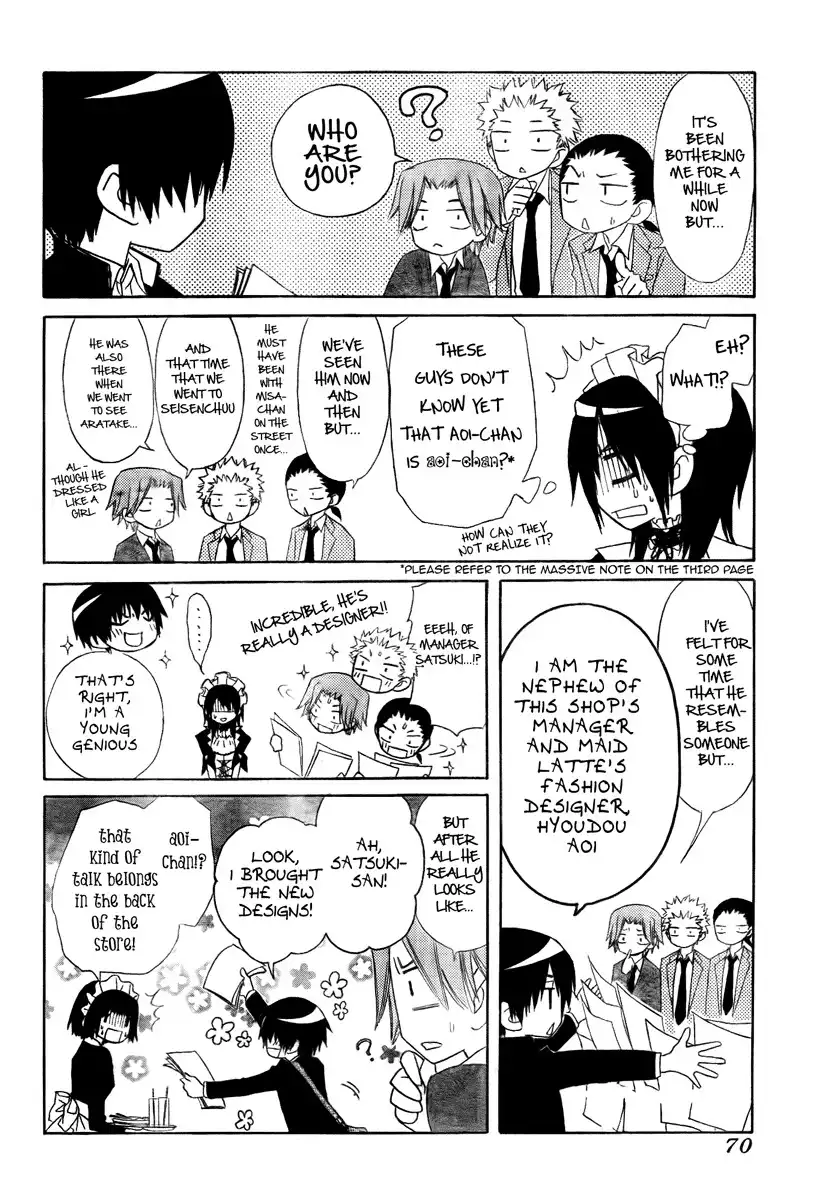 Kaichou Wa Maid-sama! Chapter 55 14